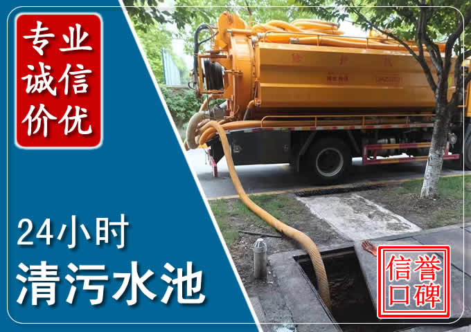 建德化粪池清掏时人工与自动化哪个更好?清掏时有哪些要求?